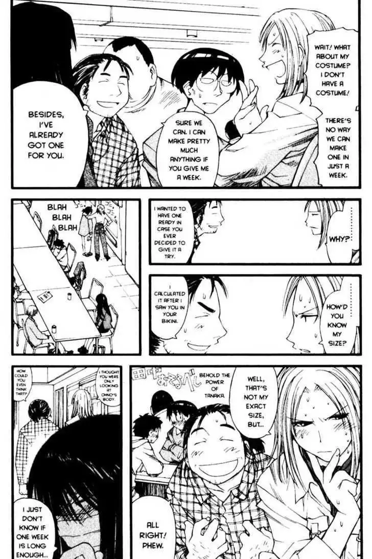 Genshiken Nidaime - The Society for the Study of Modern Visual Culture II Chapter 19 11